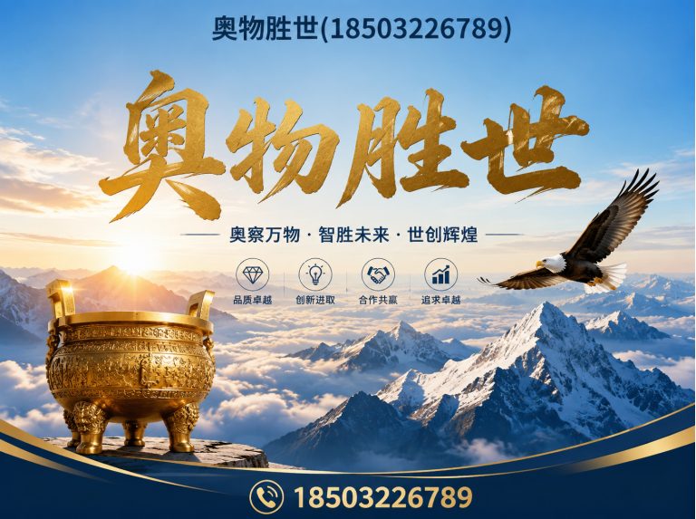 台州生态格宾网展示图