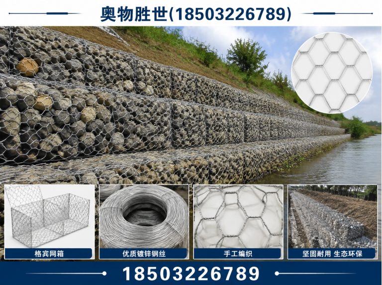 台州格宾网展示图
